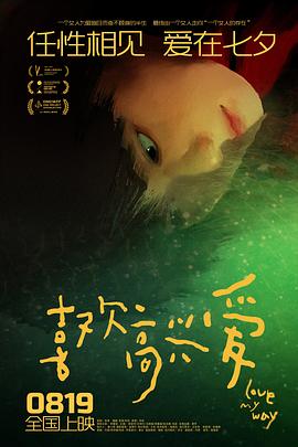 群像叙事庭审攻防