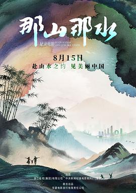 悬疑电影英剧深度解读