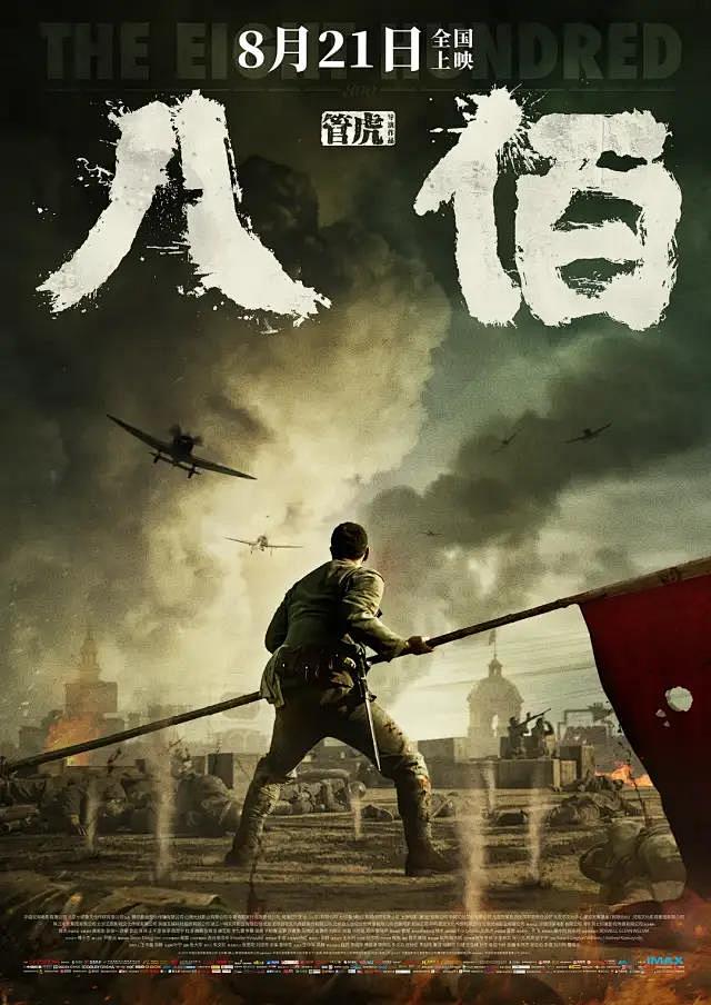 黑色配乐现场
