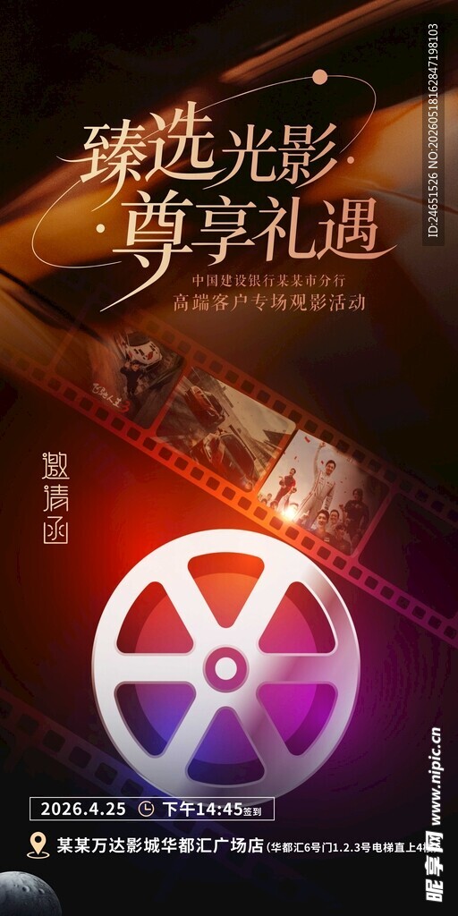 限定视角口碑新片