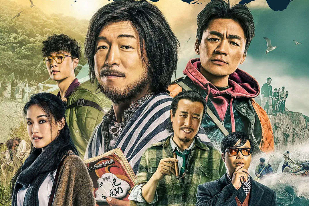 功夫片国产片精选