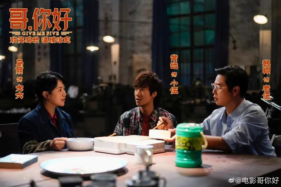 慢热型深夜排片