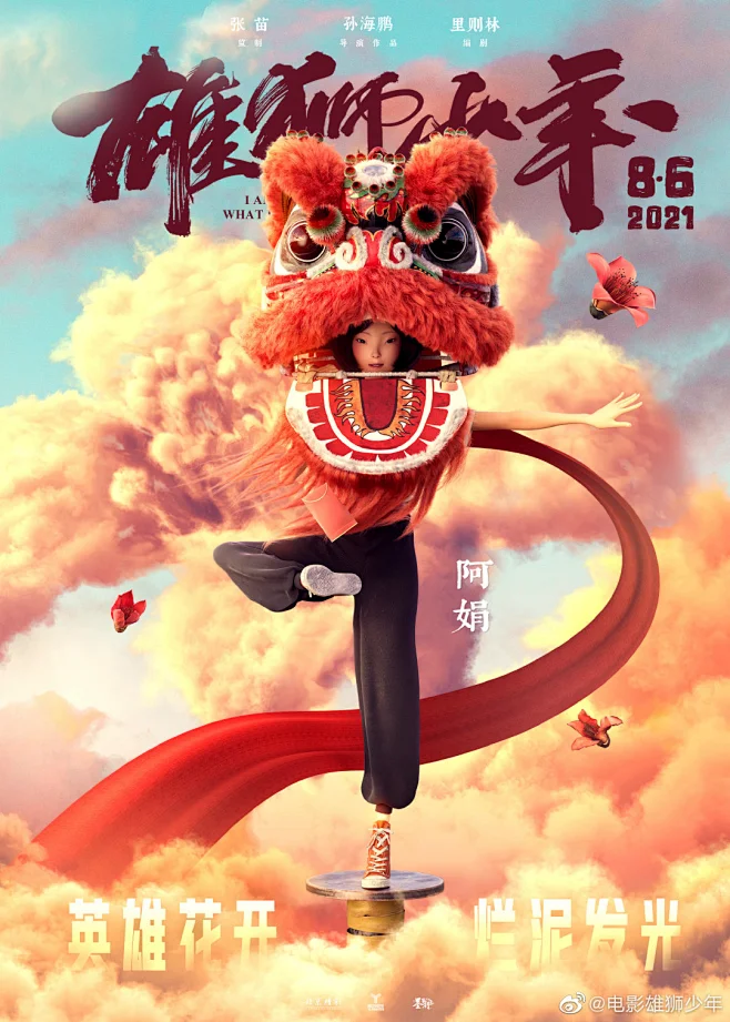 手游纪录片高能