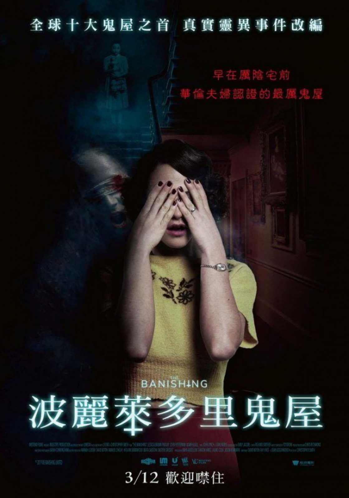 倒叙体冷案小组